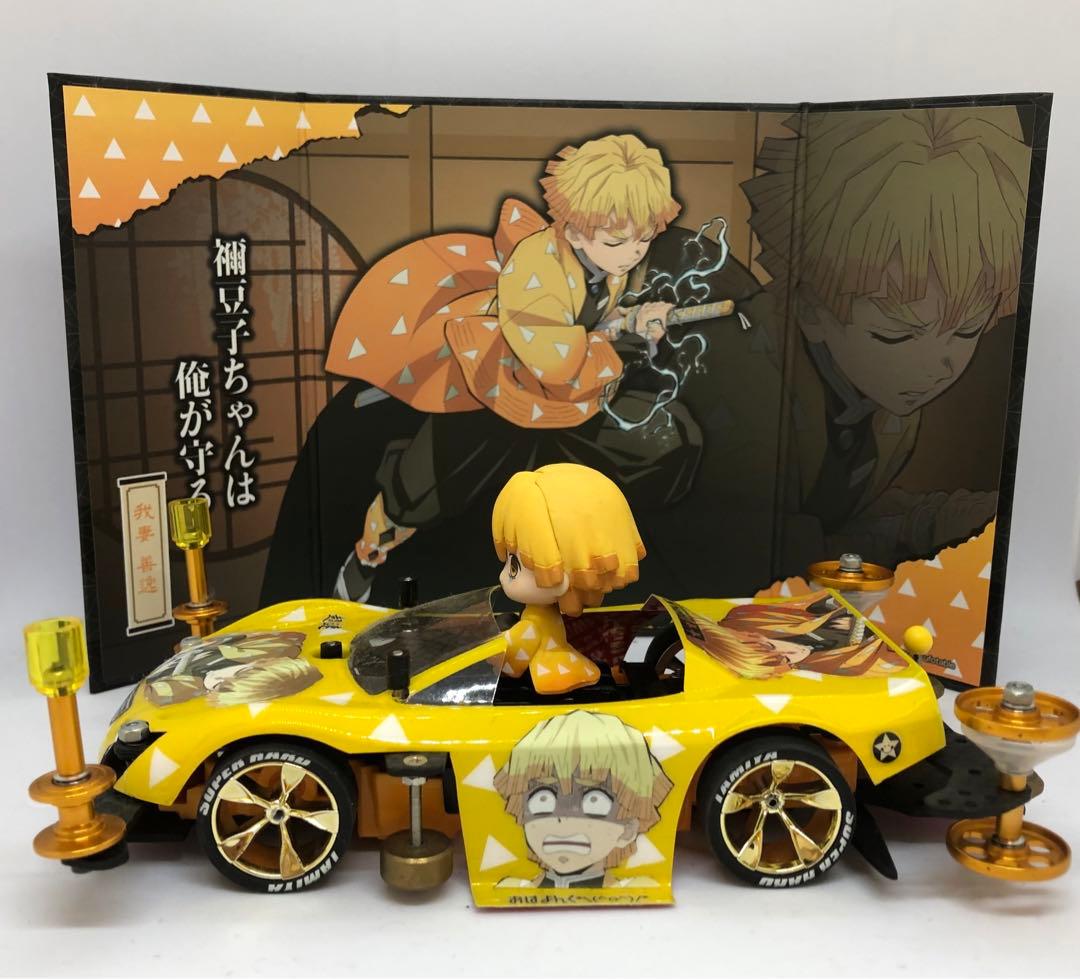 ミニ四駆 完成品 ワークス 我妻善逸 鬼滅の刃 映画 無限城編 MSフレキ