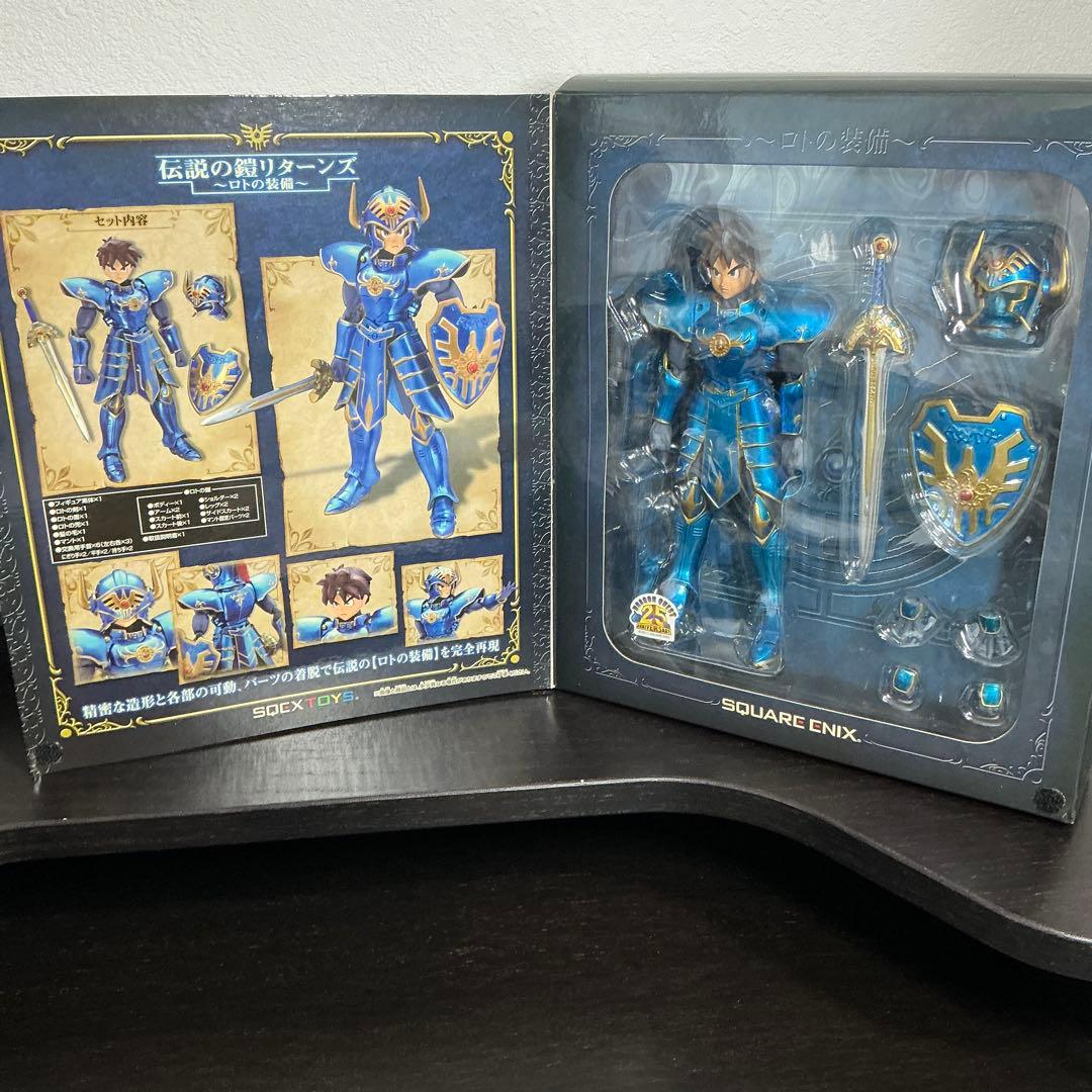 ドラゴンクエスト 伝説の勇者リターンズ ロトの装備