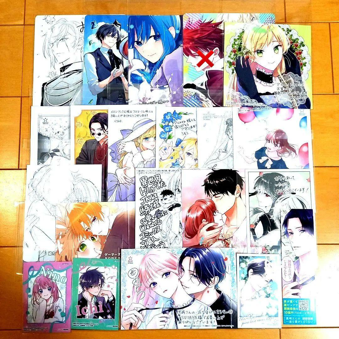 ☆3.4月特典☆ꕤ*˸*ハチミツ柚出品✻*˸ꕤ