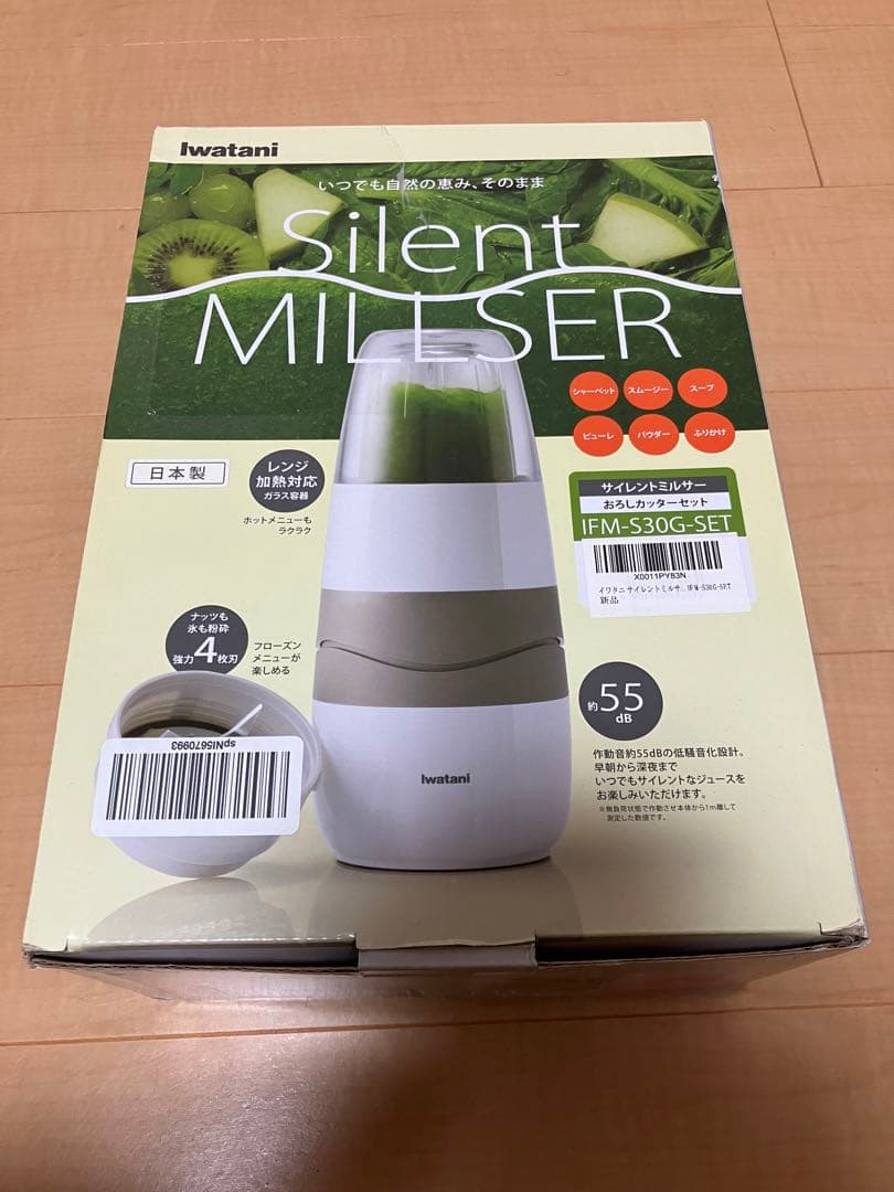 Iwatani イワタニサイレントミルサー　IFM-S30G-SET