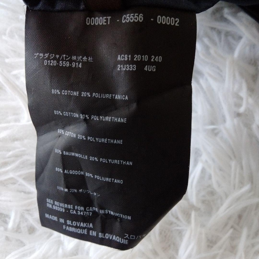 プラダ ロゴ刻印バックルベルト付き フレアスカート Aライン 42