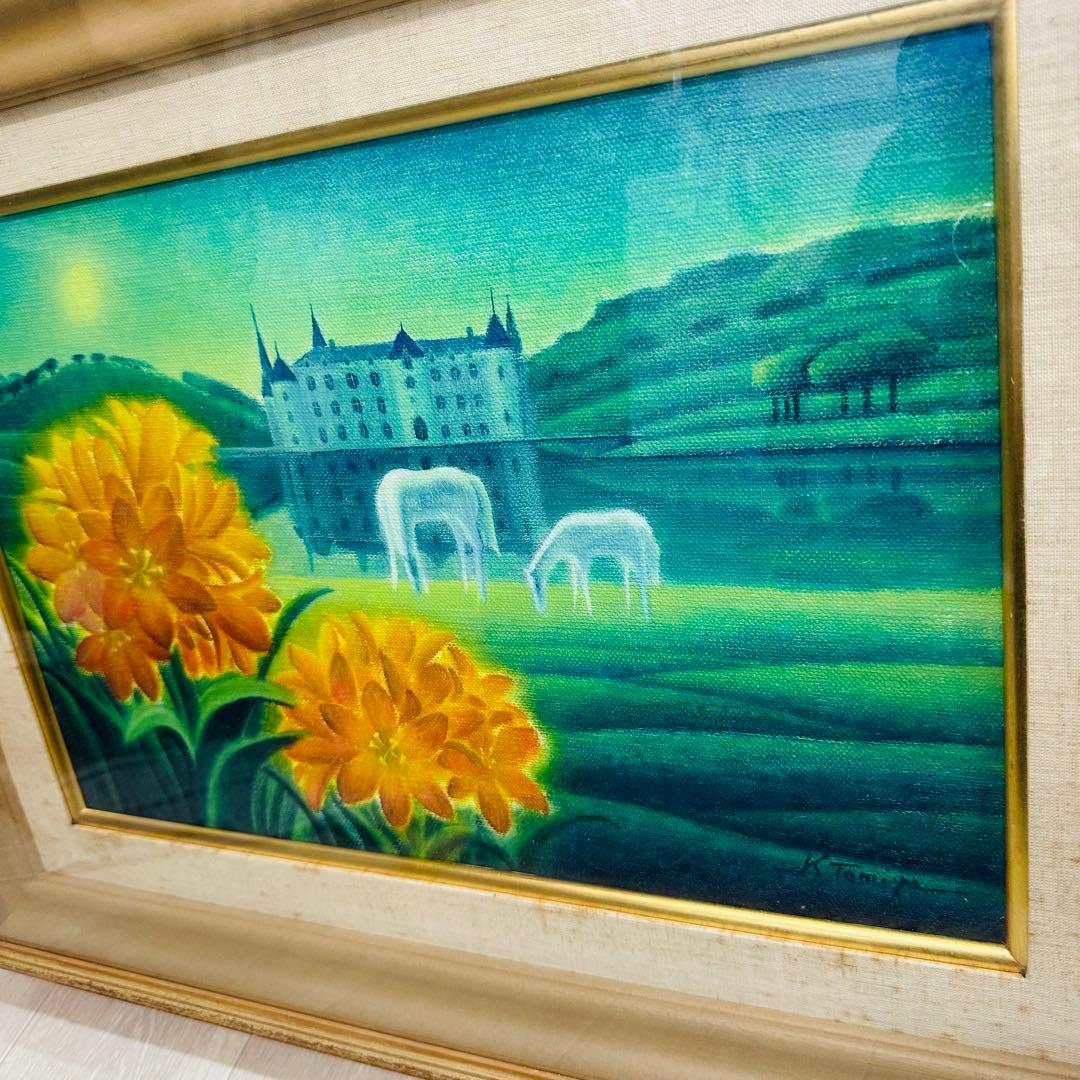 富谷　一明　　1980 香