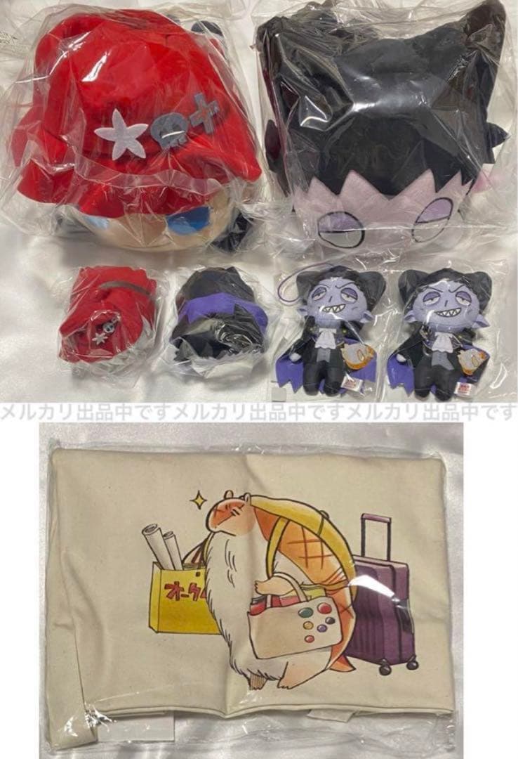 吸血鬼すぐ死ぬ　定価以下　吸死　ロナルド　ドラルク　ぬいドール　着物　アクスタ