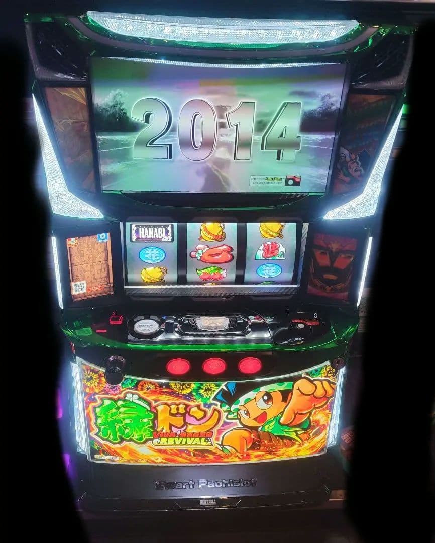 パチスロ実機 緑ドン VIVA!情熱南米編 REVIVAL オートプレイユニット