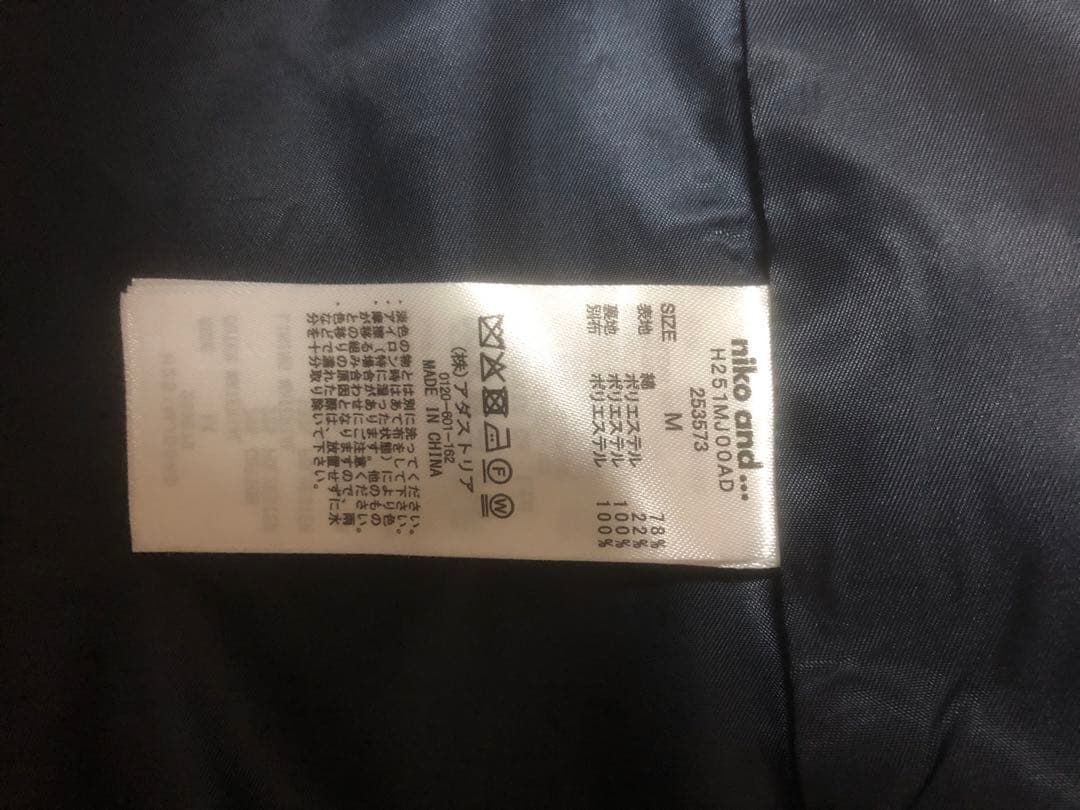 【新品】nico and ... ニコアンド　ショートハンティングブルゾン　M