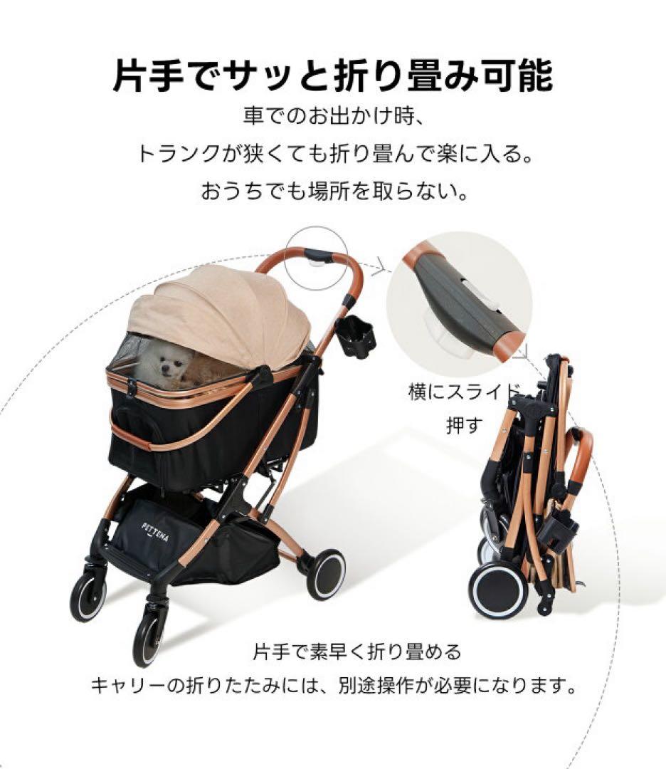 折りたたみ可能分離型ペットカート-KNIGHT