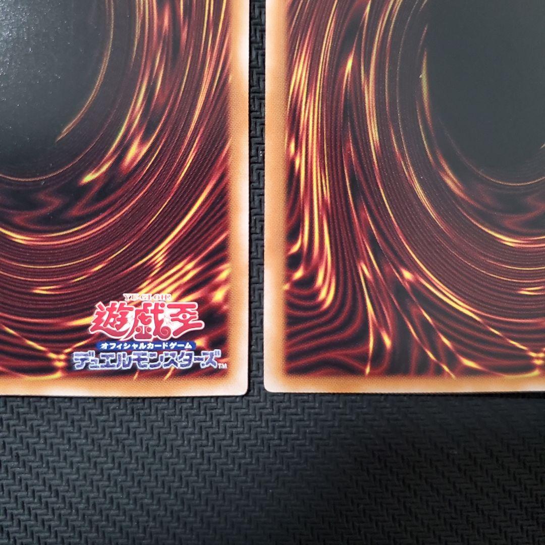 遊戯王　天底の使徒　25TH　3枚セット　特価品　断捨離　売切終了