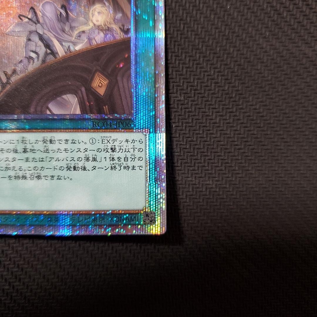 遊戯王　天底の使徒　25TH　3枚セット　特価品　断捨離　売切終了