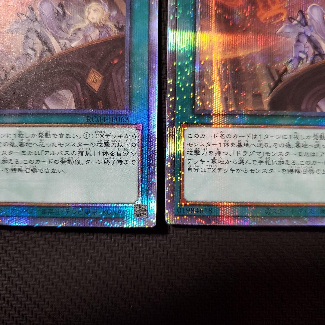 遊戯王　天底の使徒　25TH　3枚セット　特価品　断捨離　売切終了