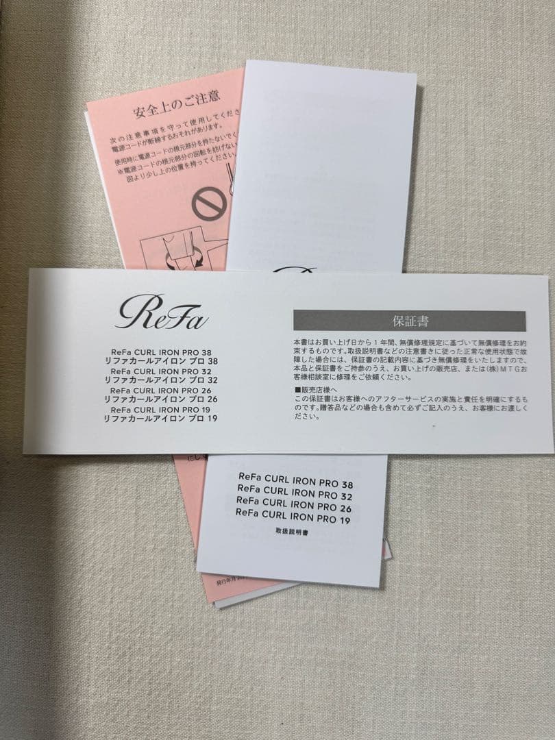 【新品未使用】ReFa リファ カールアイロンプロ 38 ホワイト