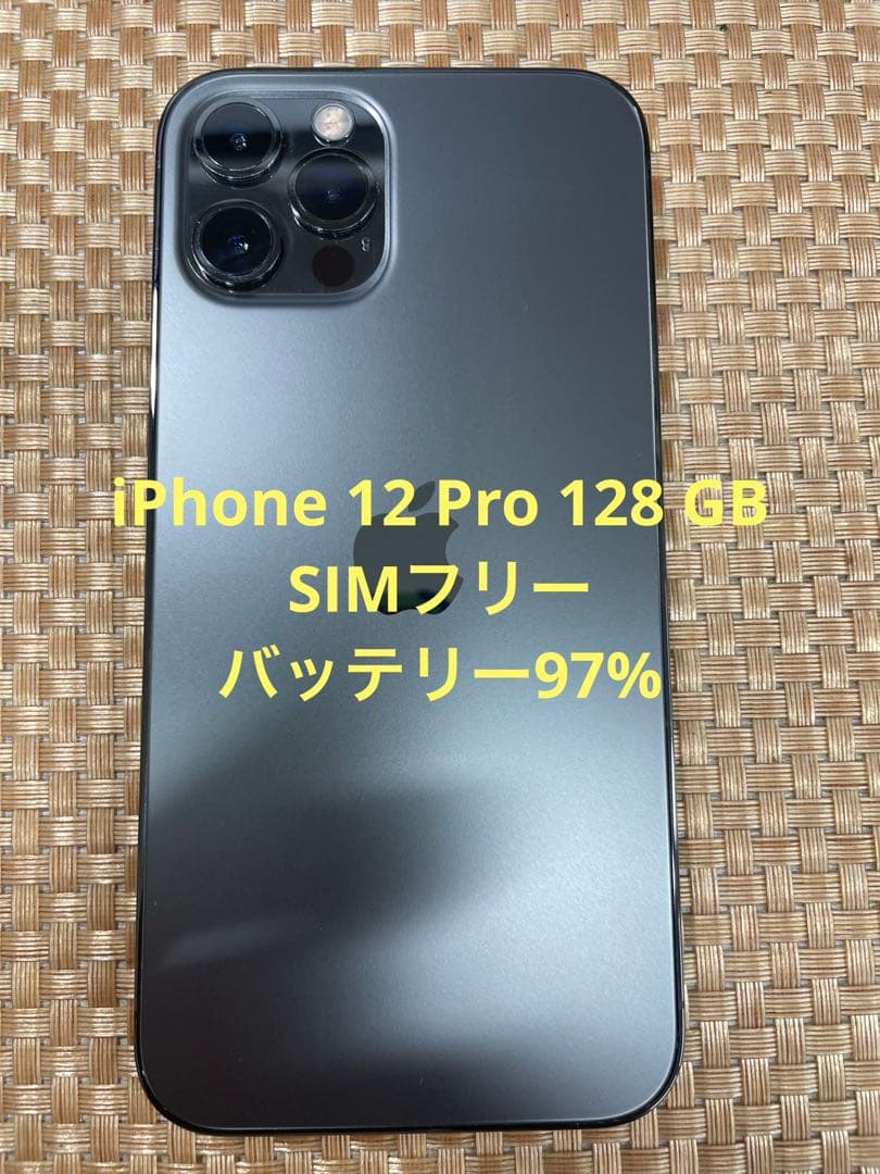 iPhone 12 Pro 128 GB グラファイトSIMフリー【8204】