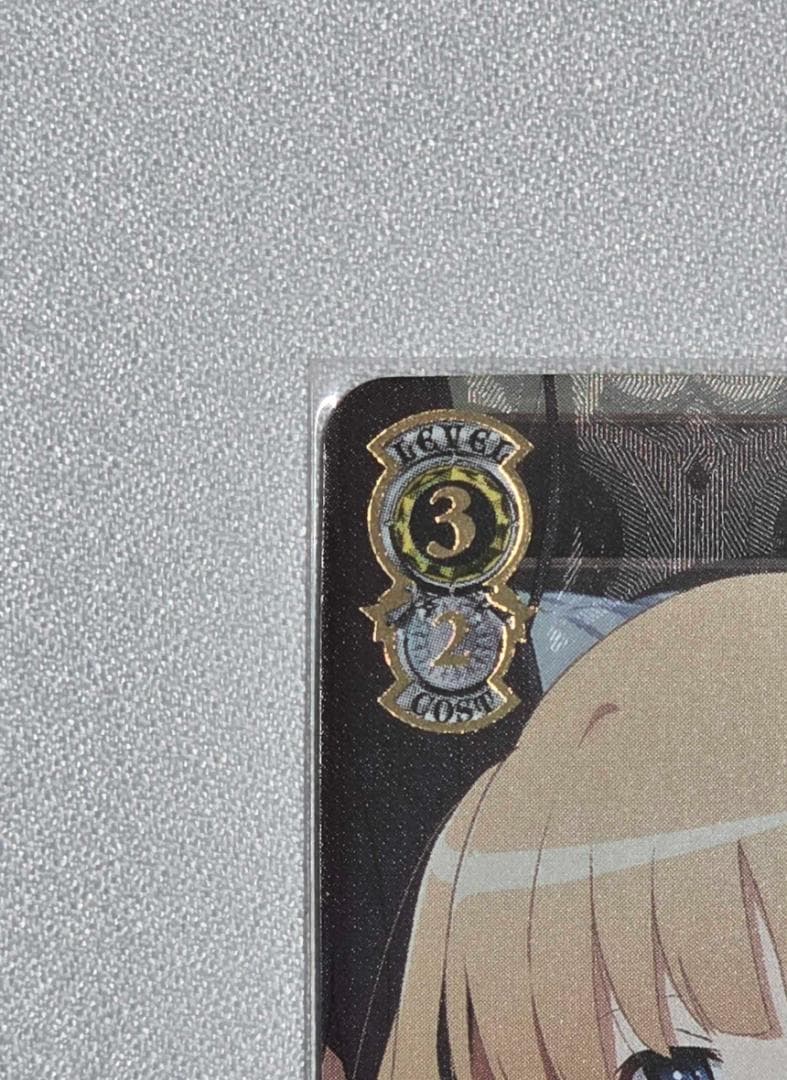 [訳アリ] ヴァイスシュヴァルツ 世界一幸せなイラストレーター 英梨々 sec