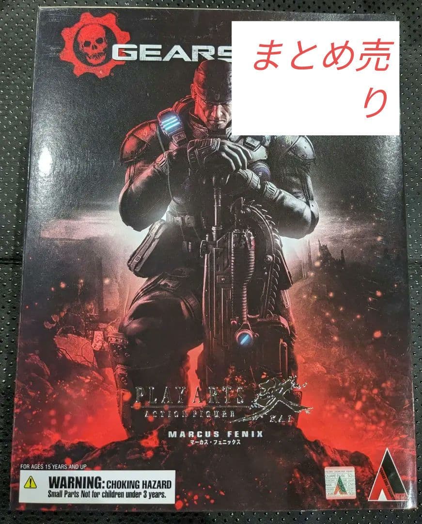 まとめ売り　GEARS OF WAR ギアーズオブウォー　フィギュア