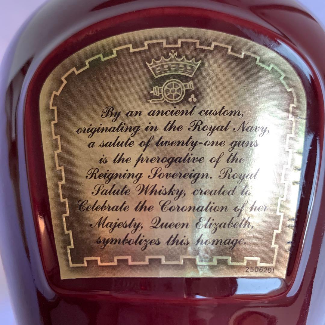未開栓古酒　シーバスリーガル　ロイヤルサルート 21年　赤陶器