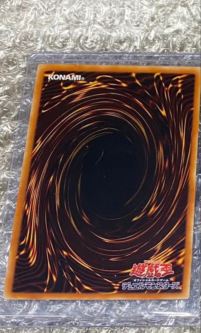 遊戯王　三幻魔　レリーフ　コンプセット