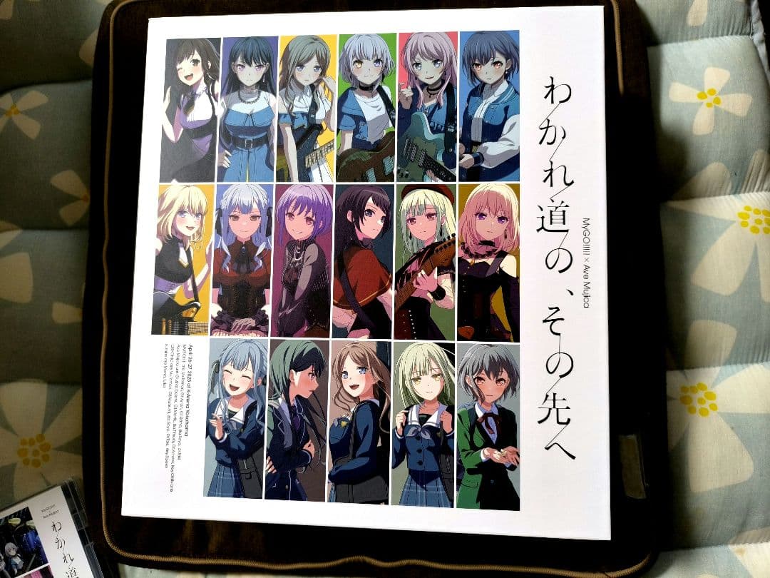 MyGO!!!!!×Ave Mujica 合同ライブ わかれ道の,その先へ〈完…