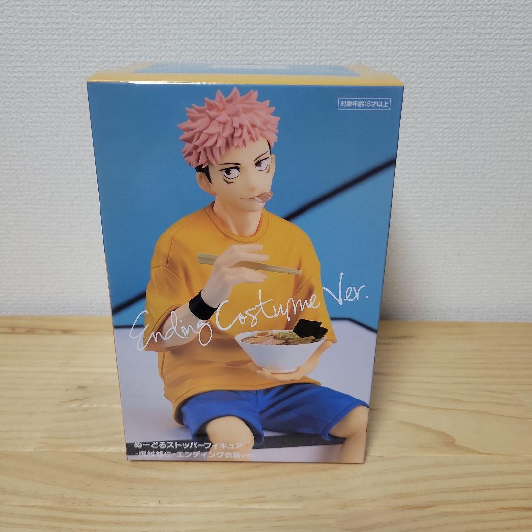 【新品】呪術廻戦 ぬーどるストッパー 虎杖悠仁