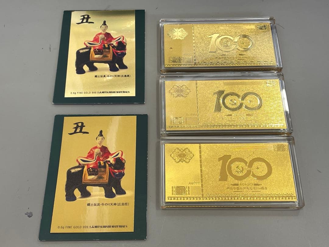 k*n様 純金 999カレンダー 中国共産党 ペーパーウエイト　ゴールド 金典珍