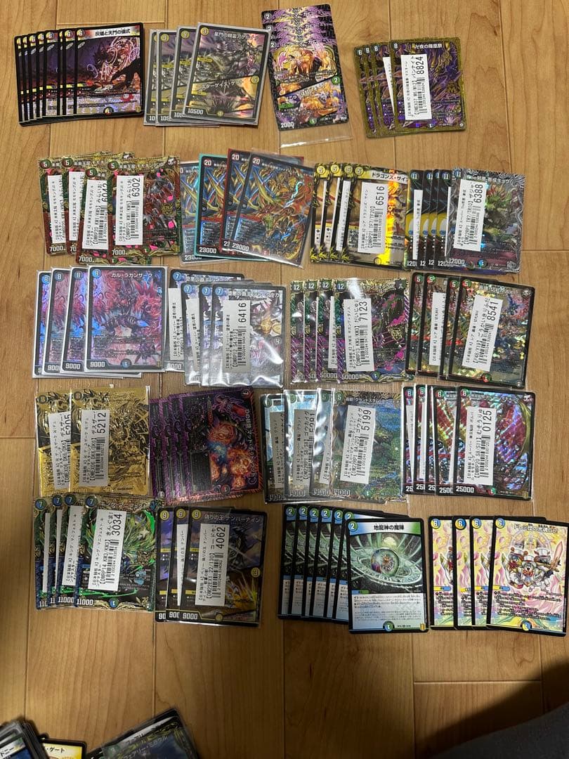 デュエルマスターズ引退品超大幅値下げ