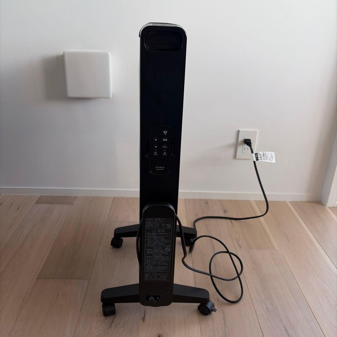 シロカ　遠赤軽量ヒーター　SN-M351