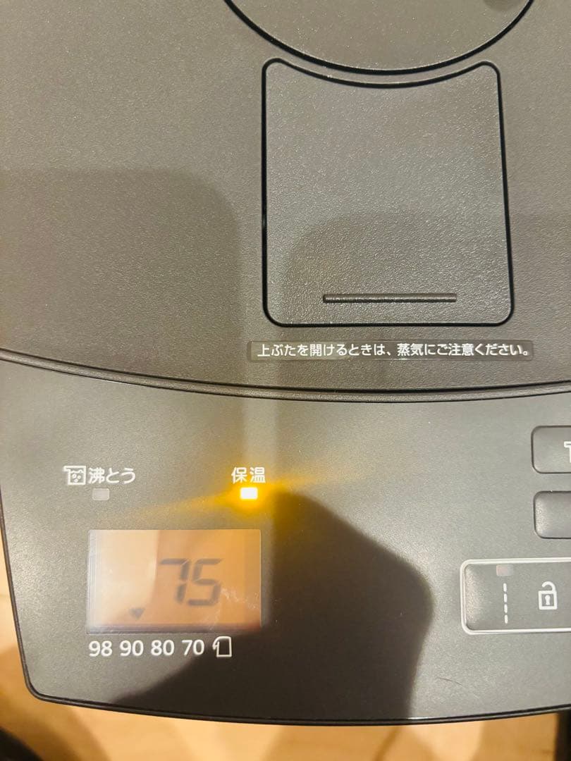 2025年製　タイガー 電気ポット PIM-G220 2.2L ブラック