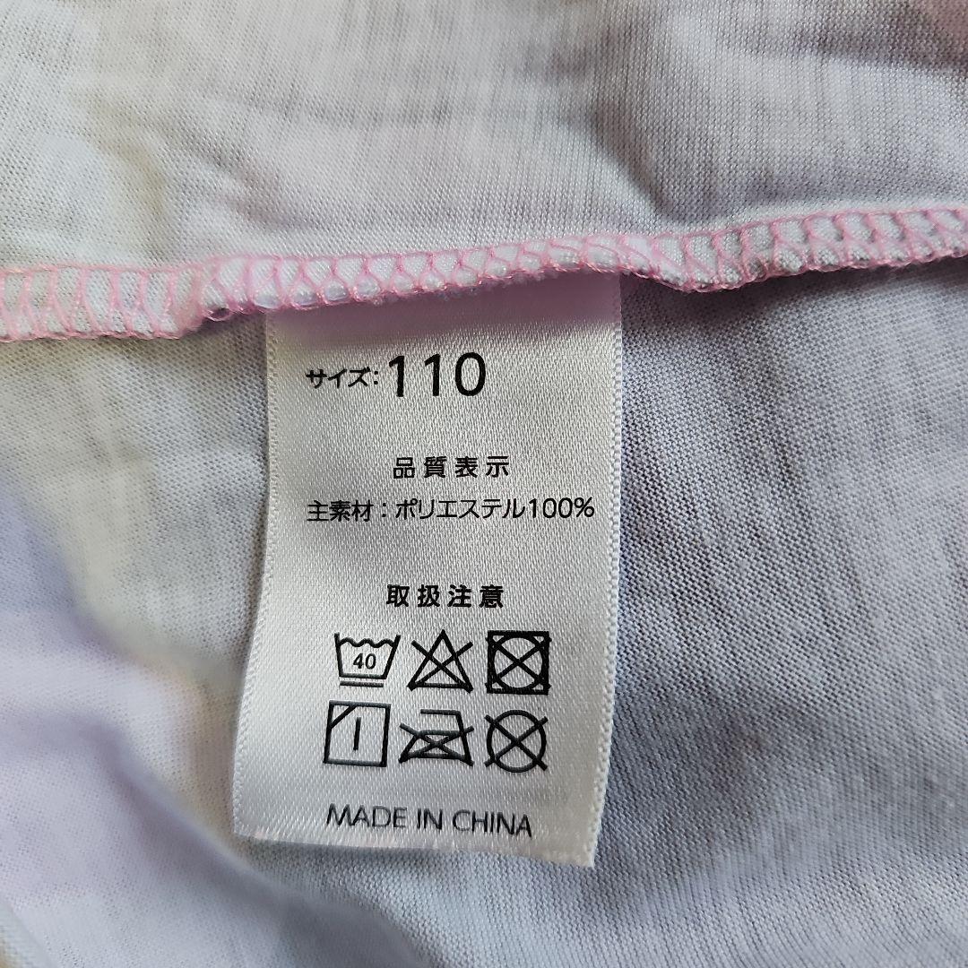 しまじろうコンサート　ハグハグみみりん ワンピース ポシェット ヘアバンドセット