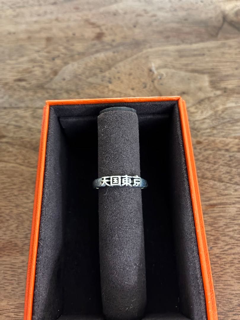 最終値下げ‼️WACKOMARIA ワコマリア 天国東京 RING １7号