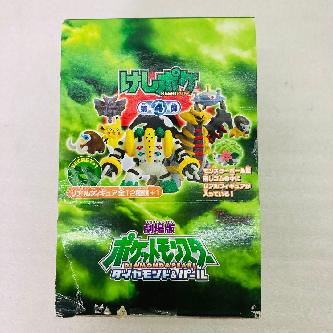 【未開封★箱入り６個】ポケモン　けしポケ第４弾　リアルフィギュア　エンスカイ　A