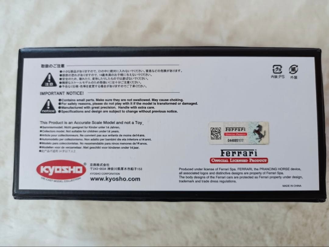 Kyosho 1/43 フェラーリ　FRANCK MULLER 非売品