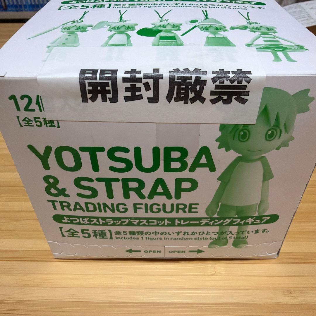 YOTSUBA &STRAP TRADING FIGURE全5種