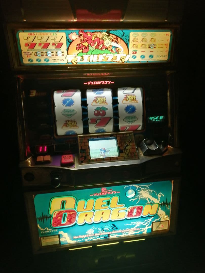 デュエルドラゴンR パチスロ パチンコ 引取り限定