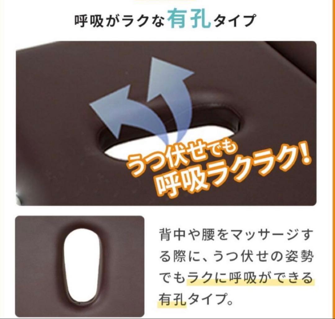 SEVEN BEAUTY 送料込み 軽量折りたたみマッサージベッドエステベット