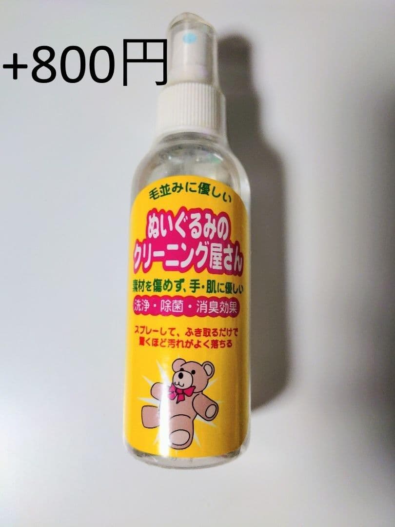 東京限定 アルパテディ 横浜限定 横浜テディ テディベア ビルドアベア ビルベア