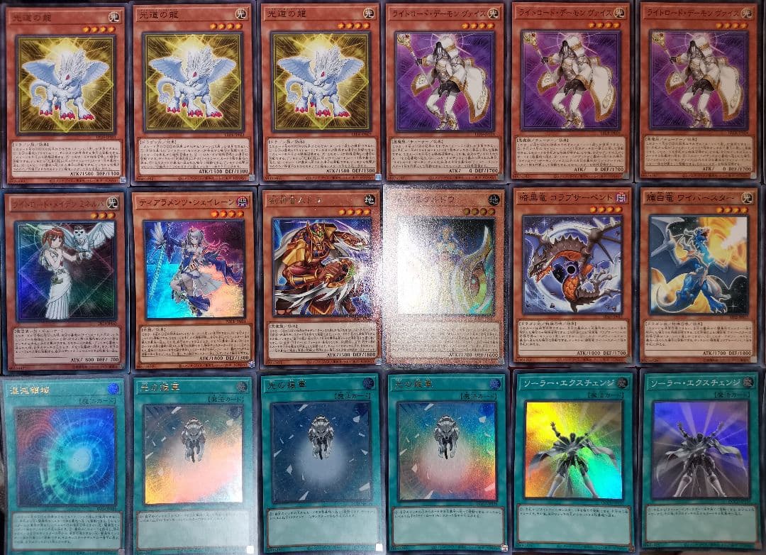 遊戯王デッキ　ライトロードデッキ　ガチ構築