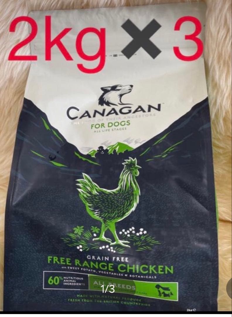 CANAGAN フリーランチキン 2kg × 3袋