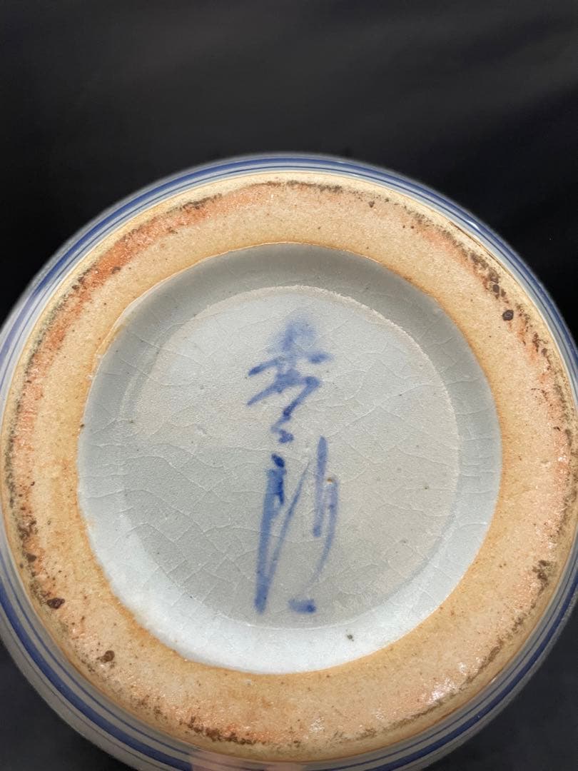 信楽焼　壷久郎　日本地図　壺　花入　高さ40㎝