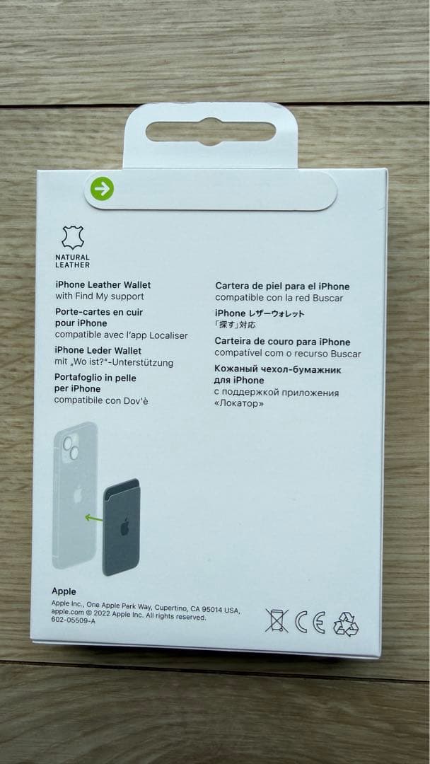 純正品 Apple iPhoneレザーウォレット MagSafe対応