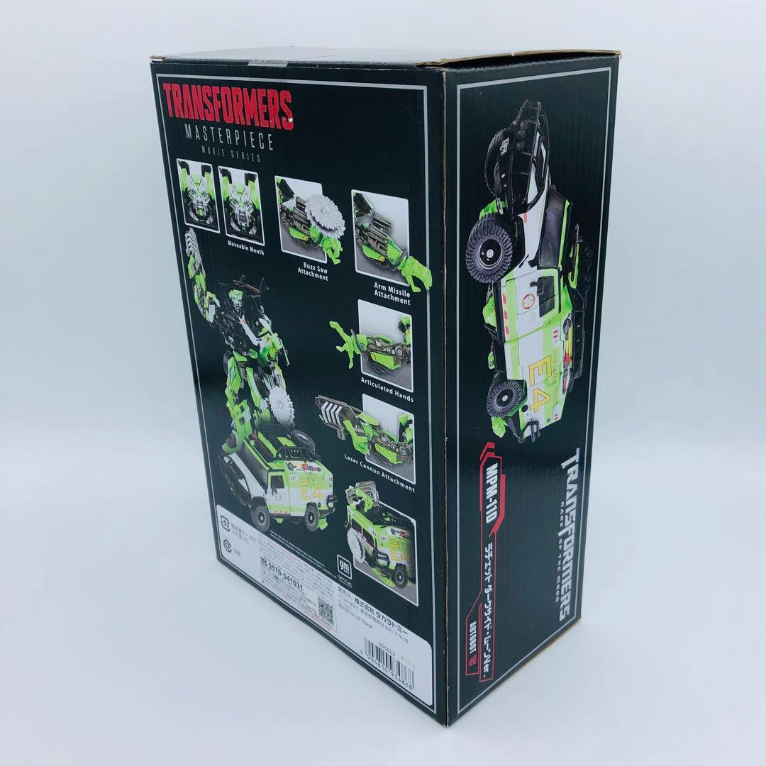 トランスフォーマー MPM-11D ラチェット ダークサイドムーン タカラトミー