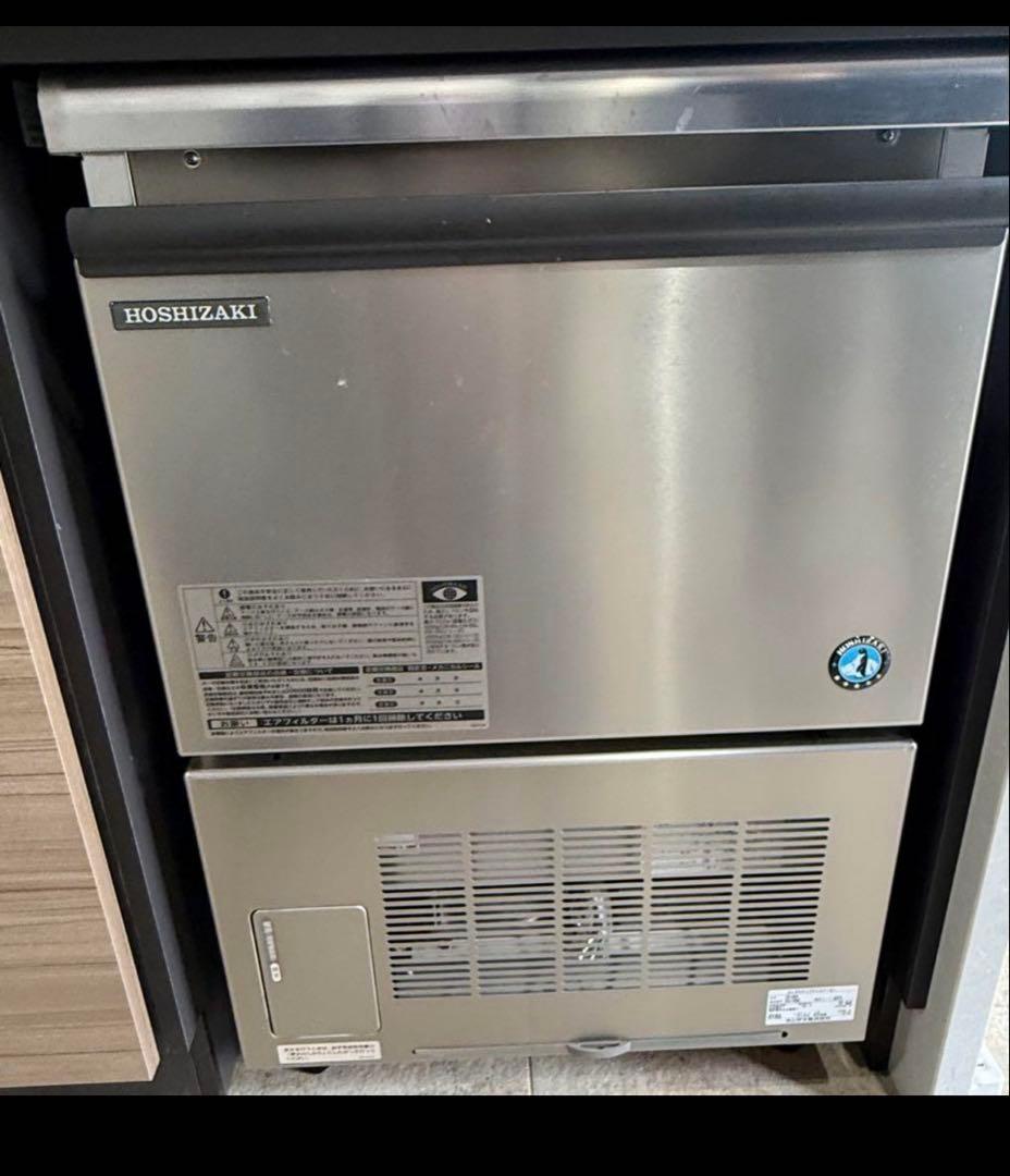 ホシザキ　製氷機2024年製　アンダーカウンター
