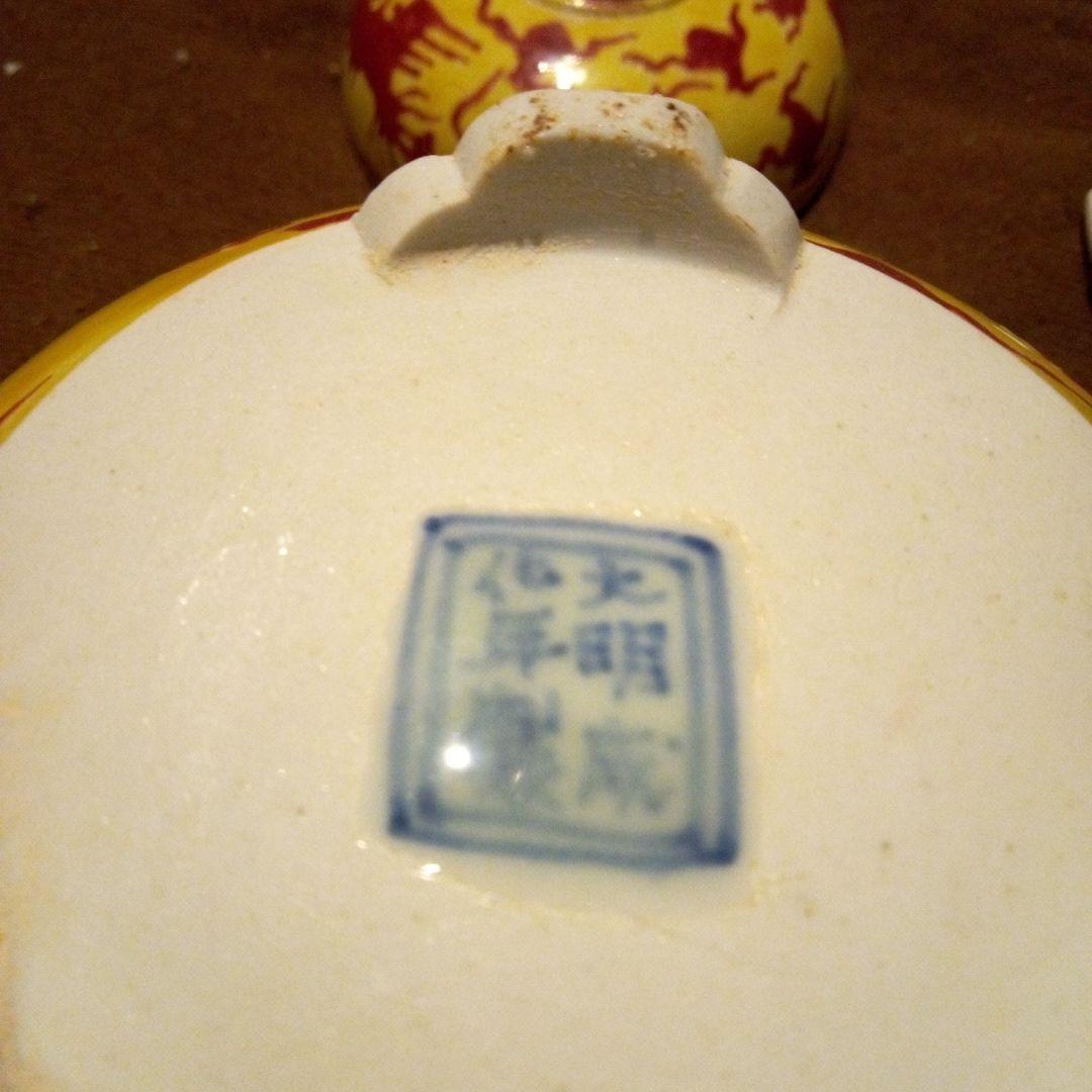 中国陶磁器　明成化　三足香合