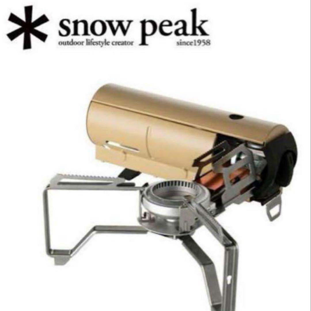  peak  & CAMP バーナー (KH)
