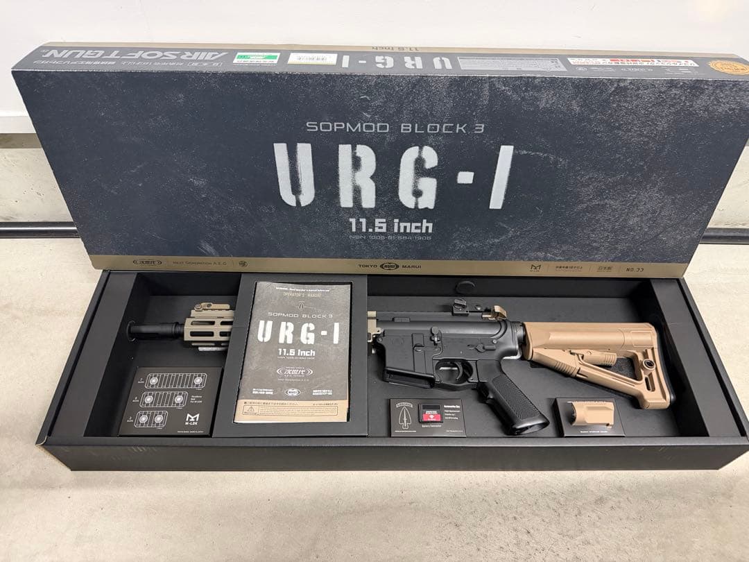 東京マルイ 次世代電動ガン URG-I 11.5inch 美品 使用少