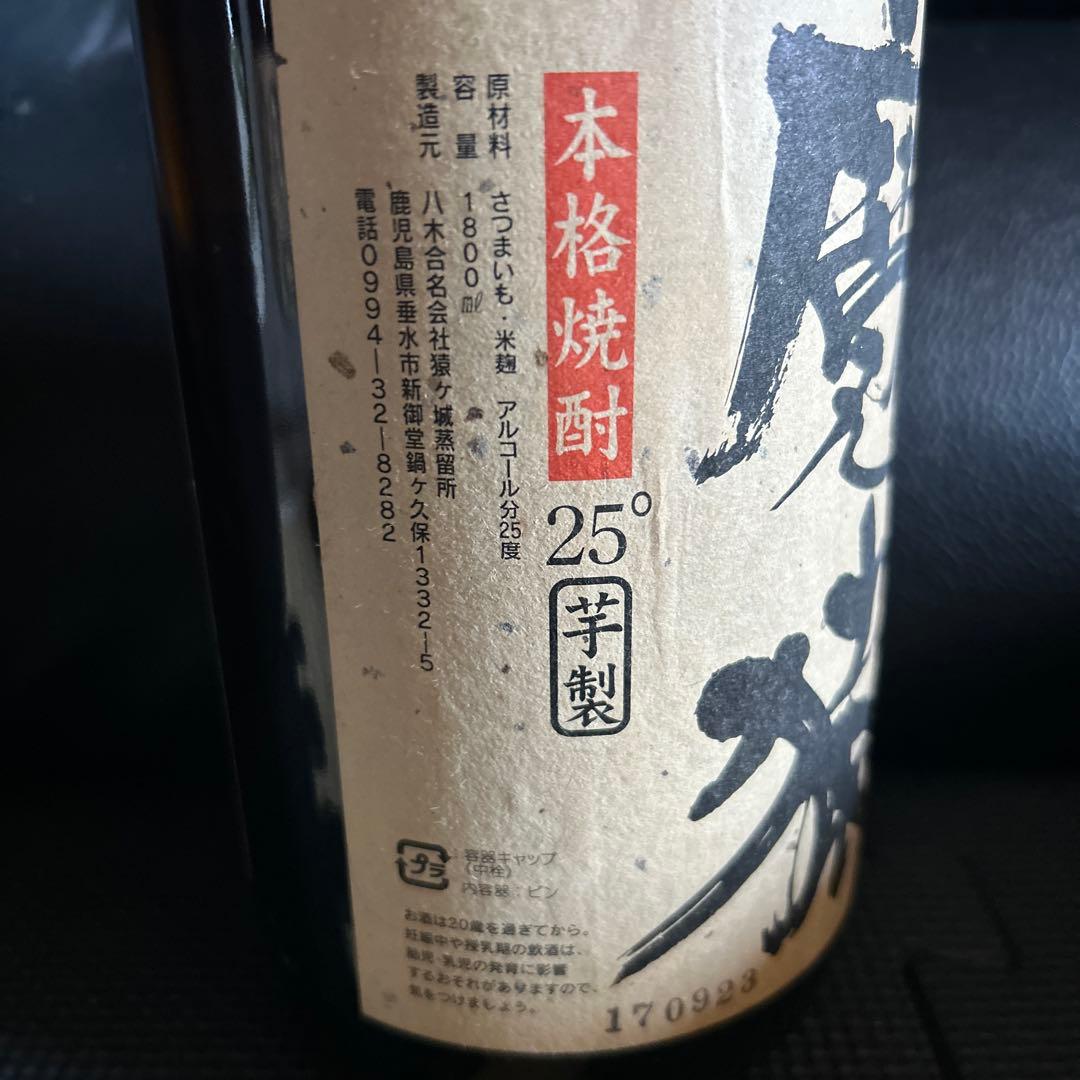 魔猿 25度 焼酎 1800ml