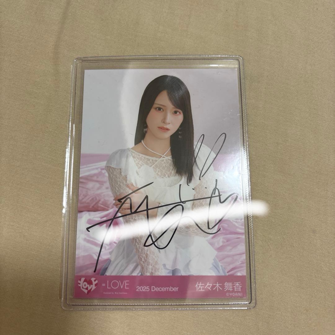 佐々木舞香 生写真 チュウ 直筆 ラブソングに襲われる イコラブ