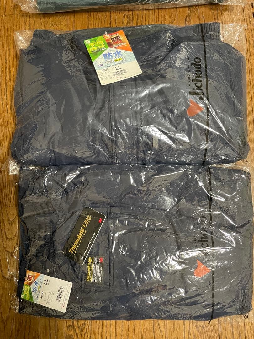 新春セール❗️自重堂 シンサレートウルトラ防水防寒上下セット LL ブルー