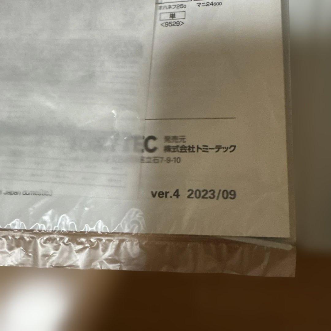 【TOMIX】 JR 24系25形特急寝台客車（夢空間北斗星）セット