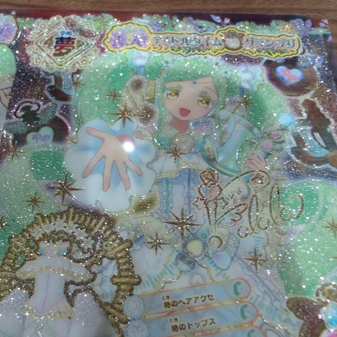 ☆値下げしました☆アイドルタイムプリパラ　時のコーデ　非売品