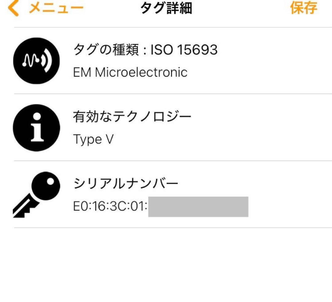 【新品未使用】LOUISVUITTON キーケース ミュルティクレ 6