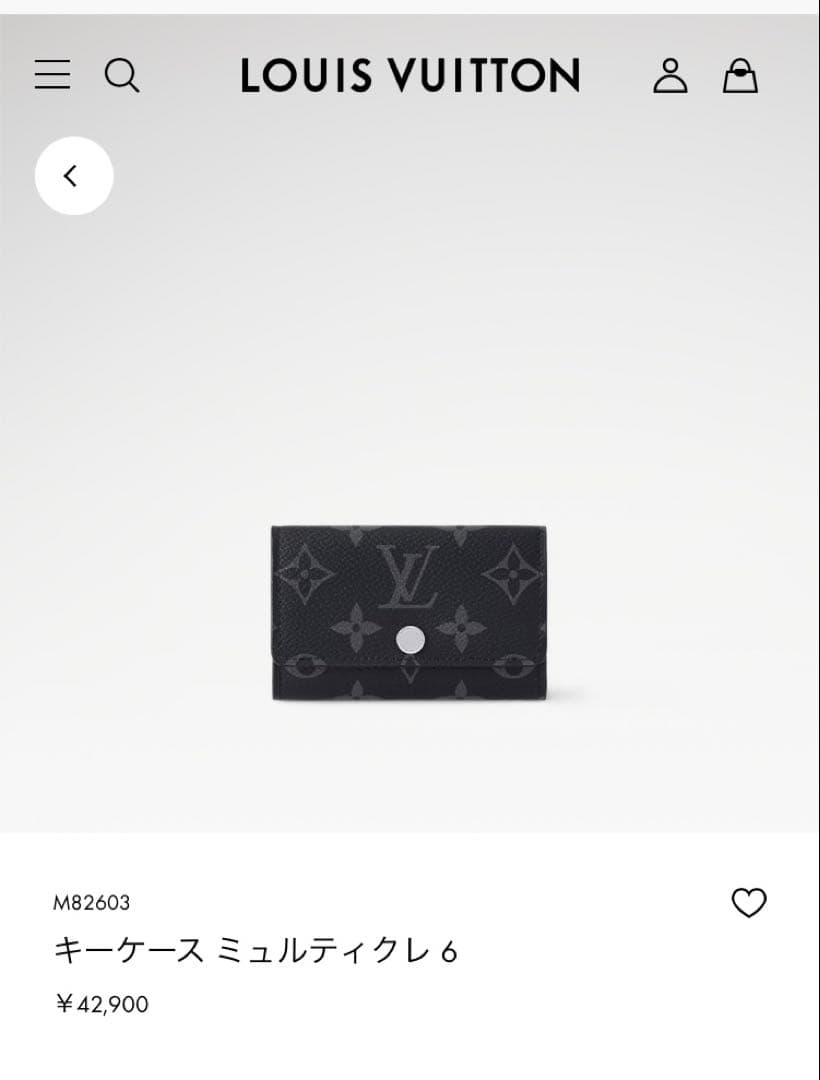 【新品未使用】LOUISVUITTON キーケース ミュルティクレ 6