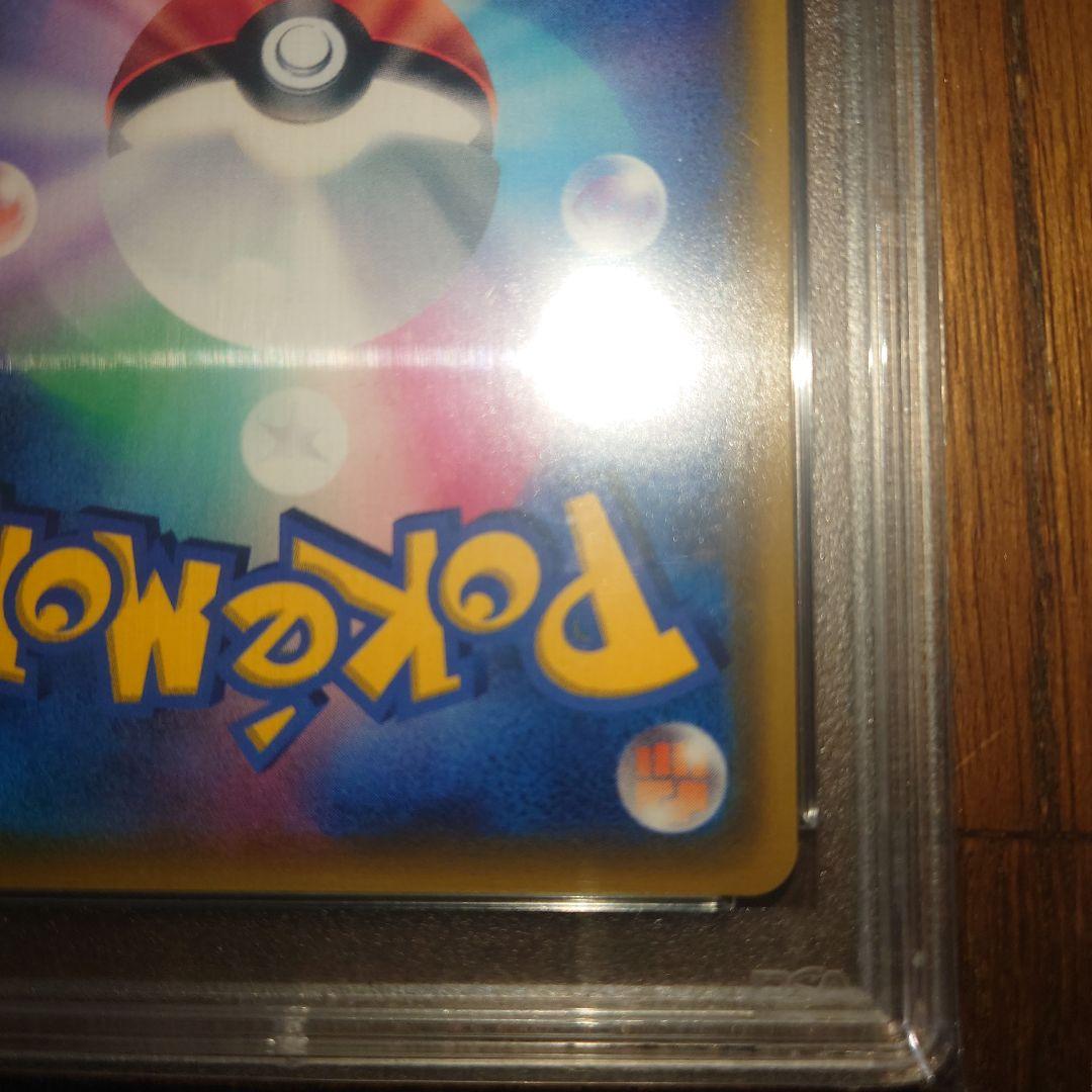 【psa10】指差しシロナ